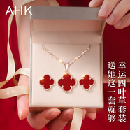 AHK999純銀四葉草項鏈女士2026新款耳釘套裝新年生日禮物女友老婆 【項鏈+耳釘】幸運紅瑪瑙套裝