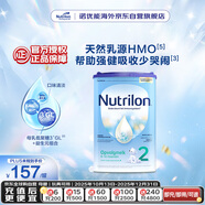 荷蘭牛欄諾優(yōu)能易樂(lè )罐 HMO 較大嬰兒配方奶粉 2段(6-10月)800g