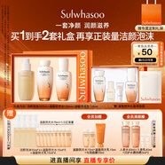 雪花秀滋盈琉光潤顏水150ml+潤顏乳125ml+順行潔面200ml教師節(jié)禮物