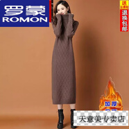 羅蒙（ROMON）長款加絨加厚高領(lǐng)毛衣裙過膝秋冬新款時尚百搭氣質(zhì)針織連衣裙女 (加絨)咖啡色 L 建議105-120斤以內(nèi)