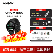 OPPO Watch S【國家補貼】智能手表 超薄 高精度傳感器 自動(dòng)血氧檢測NFC門(mén)禁 運動(dòng)健康手表oppowatchs 競速黑