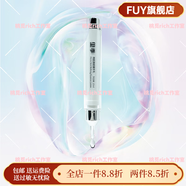 【官方】紫橙藍銅肽撫紋填茺黑金素顏霜洗斑素 微肌臻顏精華乳