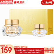 伊思（It’s skin）伊思蝸牛套裝2X紅參雙倍濃縮水乳霜套盒女護(hù)膚品禮盒補水提拉緊致 伊思晶鉆蝸牛面霜套裝