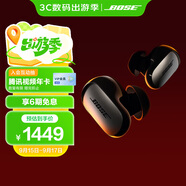 BoseQuietComfort 消噪耳塞Ultra-經(jīng)典黑 真無(wú)線(xiàn)藍牙降噪耳機大鯊3代 智能耳內音場(chǎng)調校