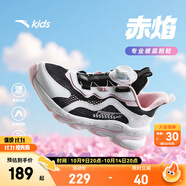 安踏兒童運動(dòng)鞋男女童跑步鞋秋季網(wǎng)面透氣旋鈕扣犟彈科技學(xué)生赤焰跑鞋 【女透網(wǎng)】黑/安踏白5573H-2 36 腳長(cháng)約23cm