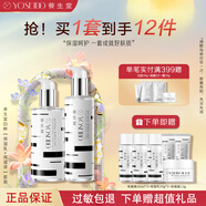 養(yǎng)生堂白樺樹汁護膚品套裝禮盒水乳霜補水保濕清爽女護膚【女生禮物】 2件套【保濕液+保濕乳】