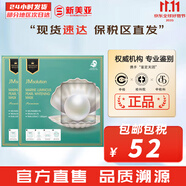 肌司研JM面膜貼肌司妍急救針劑玻尿酸蜂蜜白蠶絲學生男女貼片式補水面膜 雙效珍珠面膜2盒 10片
