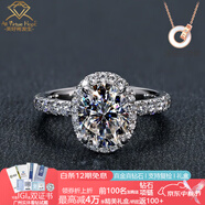 AVHE18K金鉆戒橢圓鉆石戒指鴿子蛋D色1克拉 培育鉆求結(jié)婚禮物七夕女友 18K金戒托+2克拉培育鉆-鴿子蛋