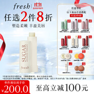 Fresh馥蕾詩經(jīng)典護(hù)唇膏4.3g滋養(yǎng)護(hù)唇潤唇膏 生日禮物女男