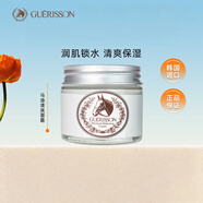 格麗松馬油滋潤面霜美白祛斑霜抗皺緊致韓國進(jìn)口化妝品面部護膚品送禮物 清爽馬油面霜70g