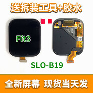 適用于華為手表Fit3屏幕組裝Fit2液晶顯示屏維修更換slow - b19 fit3全新屏幕總成