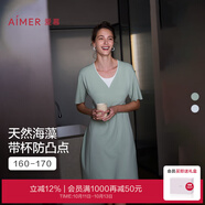 愛慕（Aimer）海藻睡眠衣含玻尿酸親膚吸濕排汗干爽抗菌防螨家居服女睡衣套裝 短袖帶杯長裙-麥葉綠 AM44B381 2XL (180)