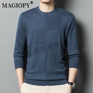 MAGIOPY奢侈高端品牌男裝圓領(lǐng)長(cháng)袖T恤男2025春秋休閑針織衫男休閑打底衫 亞光藍 XL 115