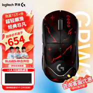 羅技（G）gpw二代無(wú)線(xiàn)鼠標游戲電競狗屁王二代gpw2金剛版人體工學(xué)輕量化機械充電雙模鼠標七夕節禮物送男友 GPW二代黑+黑紅色防滑貼