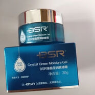 博生能【官方正品】綠晶瑩潤膚啫喱30g 博生能綠晶瑩潤膚啫喱30g