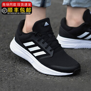 阿迪達(dá)斯（adidas）跑步鞋男鞋春季新款運(yùn)動(dòng)鞋網(wǎng)面透氣舒適輕便防滑耐磨減震休閑鞋 FW5717/黑白色 44.5 (275mm)