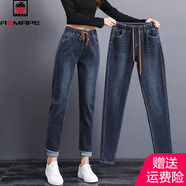 AEMAPE加絨松緊腰牛仔褲女2025秋冬新款時(shí)尚百搭高腰褲子寬松大碼哈倫褲 藍灰色【單褲】 28 碼【100到110斤】