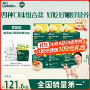 英氏嬰幼兒面條23階200g*6盒 寶寶輔食兒童營(yíng)養面條線(xiàn)面 采銷(xiāo)真驗廠(chǎng)