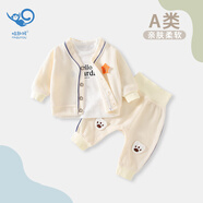 哈趣猴嬰兒秋冬季衣服純棉長(cháng)袖內搭男童女童秋衣套裝三件套兒童外出服 米白色 80 【建議73-80cm，18-21斤寶寶】
