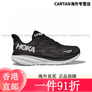 HOKA ONE ONE克利夫頓九代跑鞋男女透氣緩震運動(dòng)鞋Clifton9代 黑色 39