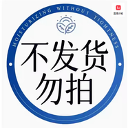 碧素堂嬰兒蠶絲面膜補水保濕淡化斑去黃氣暗沉緊致女官方正品 1片 官方旗艦 正品保障