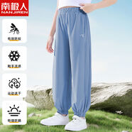 南極人女童褲子夏季兒童薄款抖抖冰絲長(zhǎng)褲大童夏裝運(yùn)動(dòng)褲女孩防蚊 牛仔藍(lán)防蚊防曬速干干褲 170