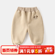 嘟嘟家童裝寶寶褲子秋冬款兒童嬰兒大PP褲男童棉褲女童加絨褲冬裝 米色 90