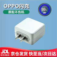 華為手機通用專用原裝OPPO R9 R9s充電器頭0PP0 R9sk閃充手機數(shù)據(jù)線r9plus快充 R9專用5代新款閃充頭(單頭)