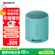 索尼（SONY）SRS-XB100 無(wú)線藍(lán)牙音箱 迷你便攜音響戶外低音炮 重低音16小時(shí)續(xù)航IP67防水防塵禮物送男女友學(xué)生 粉藍(lán)色