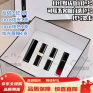 香奈兒（Chanel）五號之水限定版教師節(jié)生日禮物送老婆女朋友閨蜜口紅香水禮盒套裝 口紅禮包