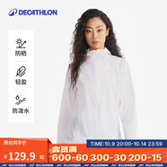 迪卡儂戶(hù)外防曬衣女皮膚衣夏季防曬服連帽風(fēng)衣外套運動(dòng)薄款輕薄防紫外線(xiàn) 女款椰奶白（尺碼偏小，男士選大1~2碼） XS