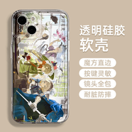 語(yǔ)森憶重返未來(lái)1999手機殼蘋(píng)果17周邊iPhone16promax華為pura80小米15軟殼14防摔13適用mate70動(dòng)漫12二次 25092505重返未來(lái)-透明天使眼-透明 iPhone 17