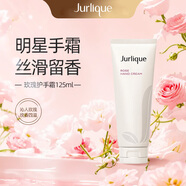 茱莉蔻護手霜乳膜女男保濕防干裂滋潤嫩玫瑰柑橘味護膚澳洲進(jìn)口補水潤 護手乳霜-玫瑰125ml