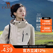 駱駝（CAMEL）沖鋒衣女三合一黑色外套男戶(hù)外防暴雨防風(fēng)防水旅游登山服