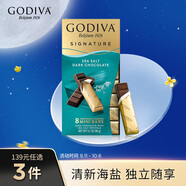 歌帝梵（Godiva）醇享進(jìn)口海鹽黑巧克力90g 喜糖伴手禮  糖果 休閑零食  獨立裝