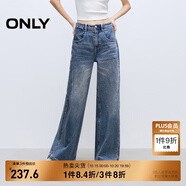 ONLY2025秋季新款時(shí)尚百搭高腰寬松直筒長(zhǎng)褲牛仔褲女|125132086 J3Z新牛仔洗水 S S標(biāo)準(zhǔn)褲長(zhǎng)