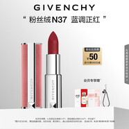 紀梵希（Givenchy）【代言人同款】粉絲絨N37藍調(diào)正紅色口紅啞光唇膏送閨蜜中秋禮物