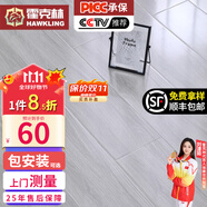 霍克林 強(qiáng)化復(fù)合地板家用 E0級(jí)ENF級(jí)包安裝可選防水耐磨地暖復(fù)合木地板 G203（E0 12MM）