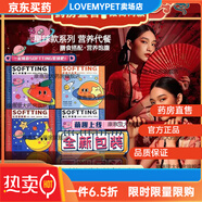 纖妃笑【大藥房 微商同款】纖妃妃笑妃代餐粉代餐粉中科餅干特 輕食代餐 代餐餅干 四盒裝發(fā)新包裝