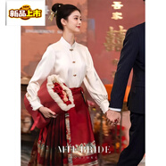 初徑冬裝搭配一整套新中式國風(fēng)紅色毛呢外套2025新娘結婚馬面裙敬酒服 立領(lǐng)襯衫 M