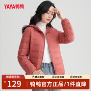 鴨鴨（YAYA）佟麗婭同款輕薄羽絨服女新款秋冬季休閑短款連帽保暖輕便韓版外套 嫣紅色 2XL