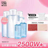 稚優(yōu)泉卸妝水1200ml深層清潔溫和卸妝敏感肌全臉可用出行必備京東自營(yíng)
