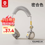貝得力防走失帶牽引繩兒童外出防丟繩寶寶出行手環(huán)一鍵脫鎖磁吸鎖咖色