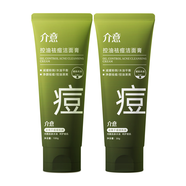 介意控油祛痘洗面膏 草綠色