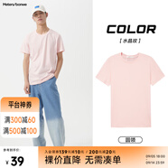 美特斯邦威短袖t恤男款夏季純白上衣休閑純色簡(jiǎn)約基礎圓領(lǐng)打底衫純棉內搭衣 水晶玫 S (165)