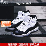 耐克（NIKE）aj11男鞋女鞋 Air Jordan 11 高幫籃球鞋男女復古百搭運動(dòng)休閑鞋 378038/378037-100 康扣 37.5 GS