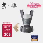 babycare多功能背帶嬰兒腰凳減震抱娃神器防滑 卡斯爾灰輕薄款+安全防撞角