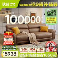 狄普青皮牛皮藝沙發(fā)意式客廳十大品牌2.5米沙發(fā)Ultra版米洛提賽爾德