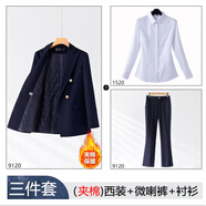 高米締（GAOMIDI）黑色西裝外套女2025秋冬季加厚夾棉小個(gè)子職業(yè)正裝感西服套裝 夾棉款：藍色西裝+西褲(闊腿褲)+襯衫 M
