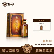 賴(lài)世家陳釀30貴州白酒醬香型53度禮盒整箱純糧食酒送禮 53度 500mL 1瓶 陳釀30單瓶+同款品鑒